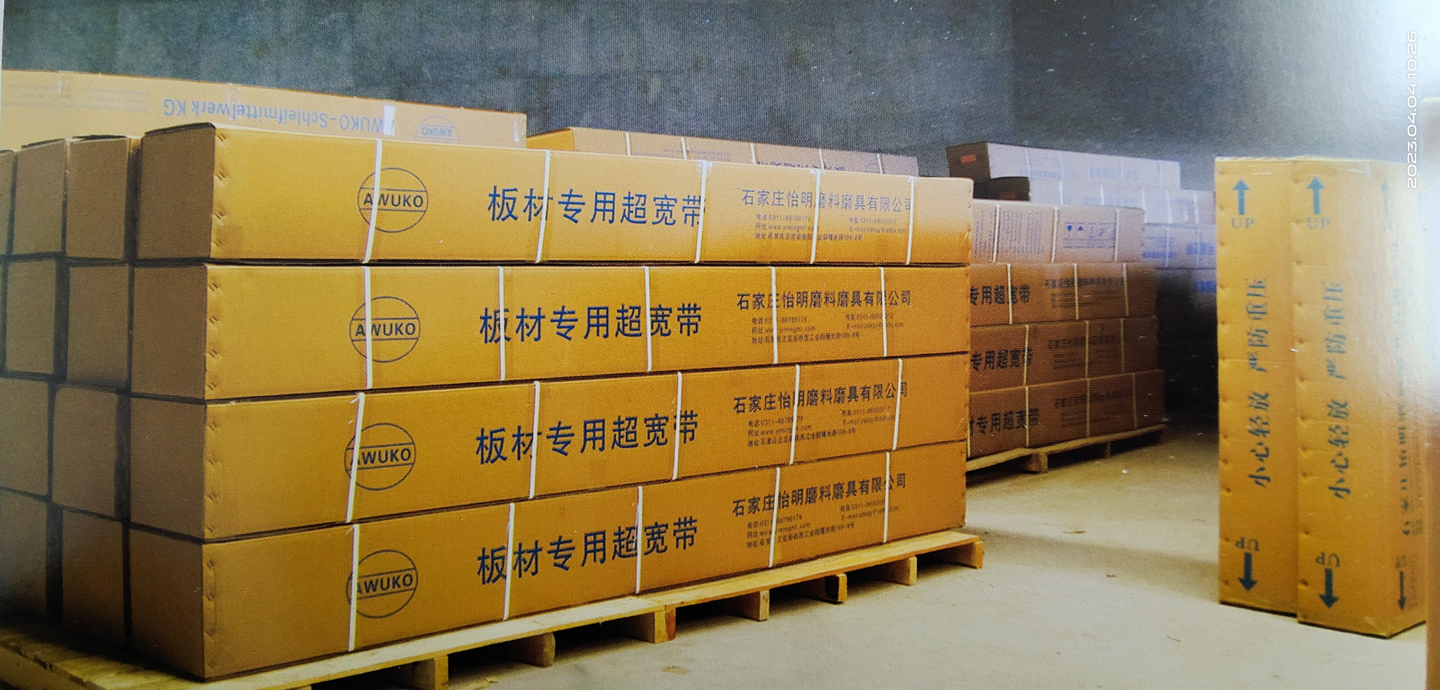 Shijiazhuang Yiming abrasives Co., LTD